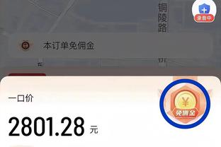 记者：津门虎外援前锋并未确定是阿齐兹，他不是球队唯一的选择